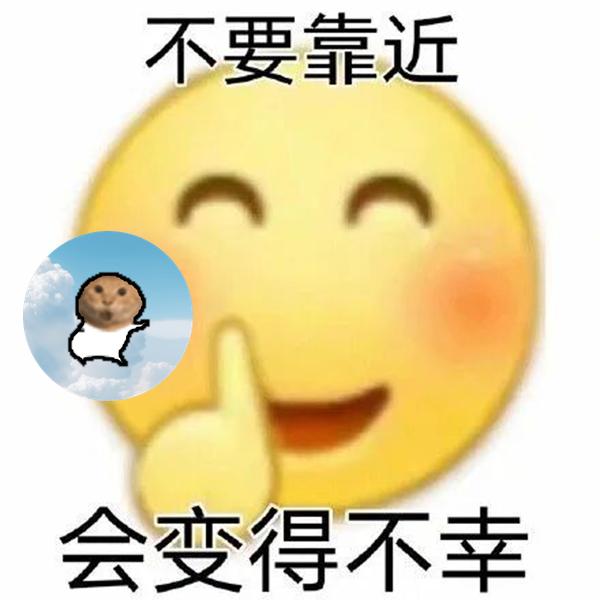 meme dont_go_near